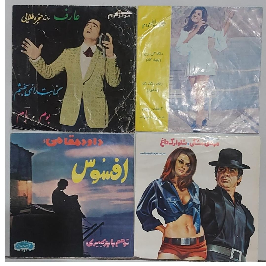 کاور صفحه گرام 45 دور[ قیمت 4 عدد با هم]