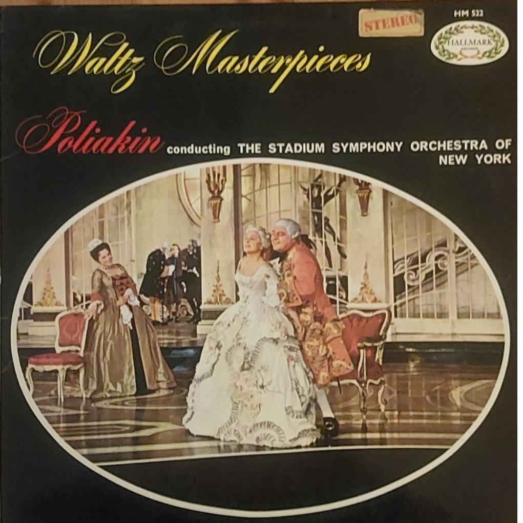 صفحه گرام گرامافون 33 دور