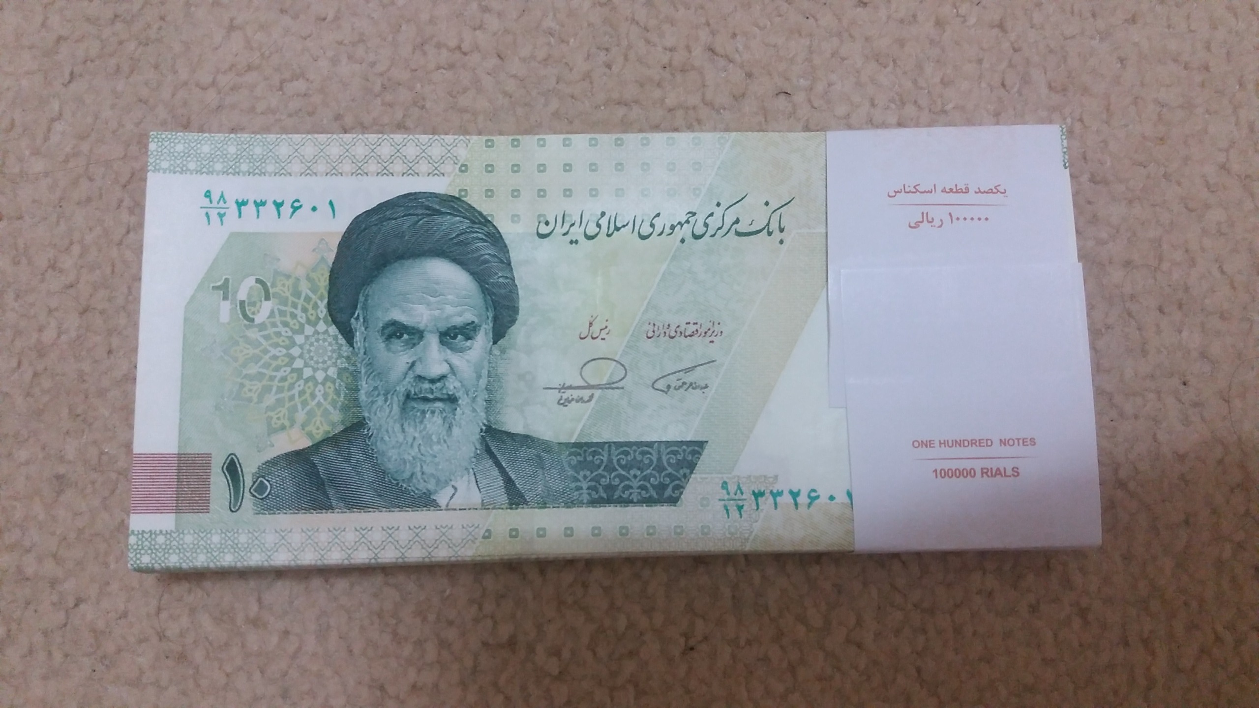 بسته 10 هزاری همتی _ فرزین