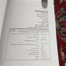 تکافل
