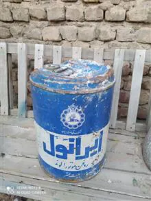 گالن