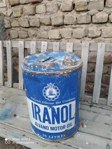 گالن