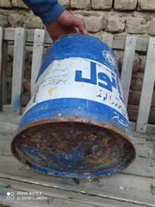 گالن
