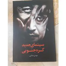 سینمای