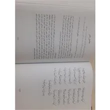 دیوان