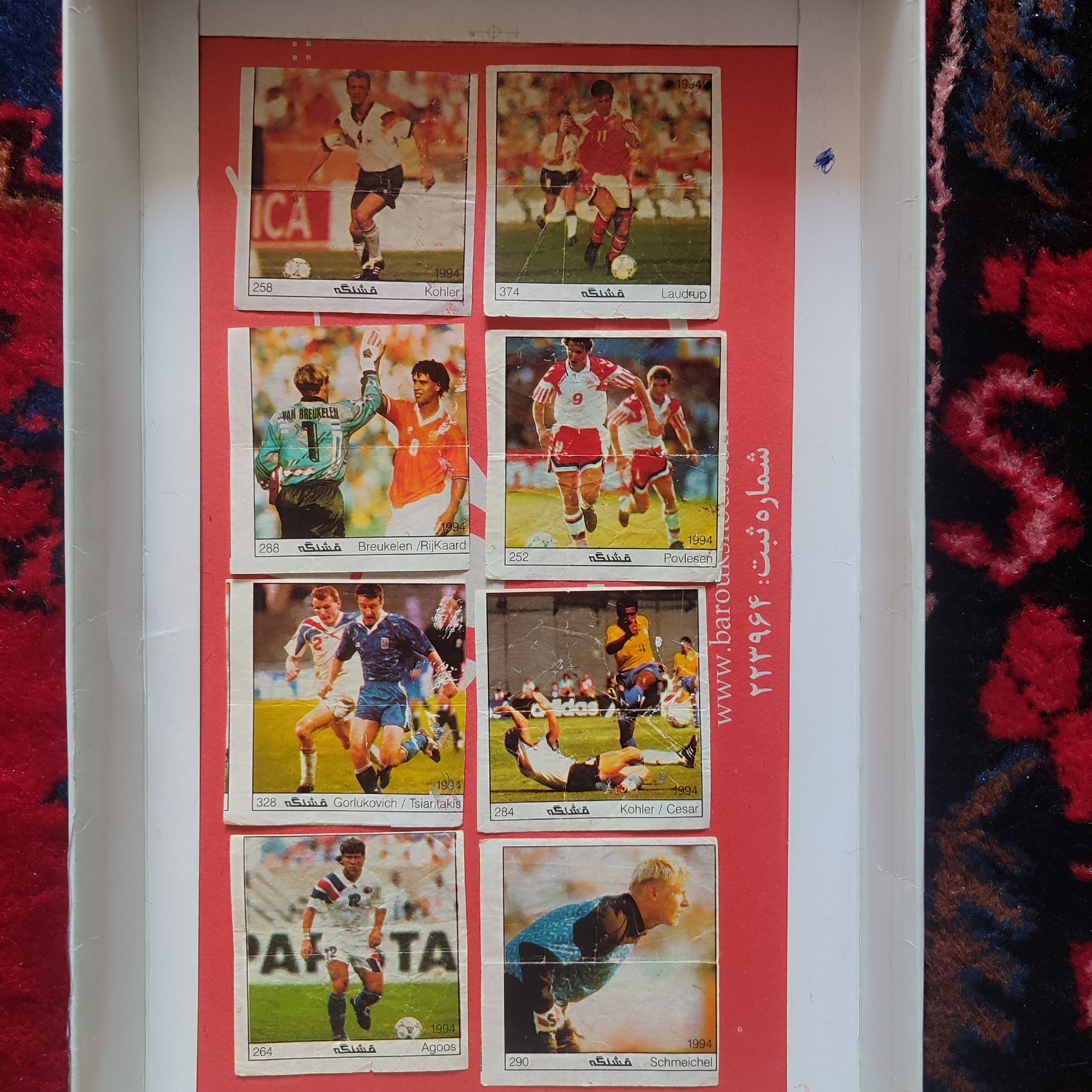 عکس آدامس قشنگه