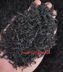 چای