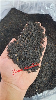 چای