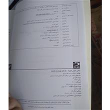 شیمی