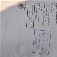 مکانیکی