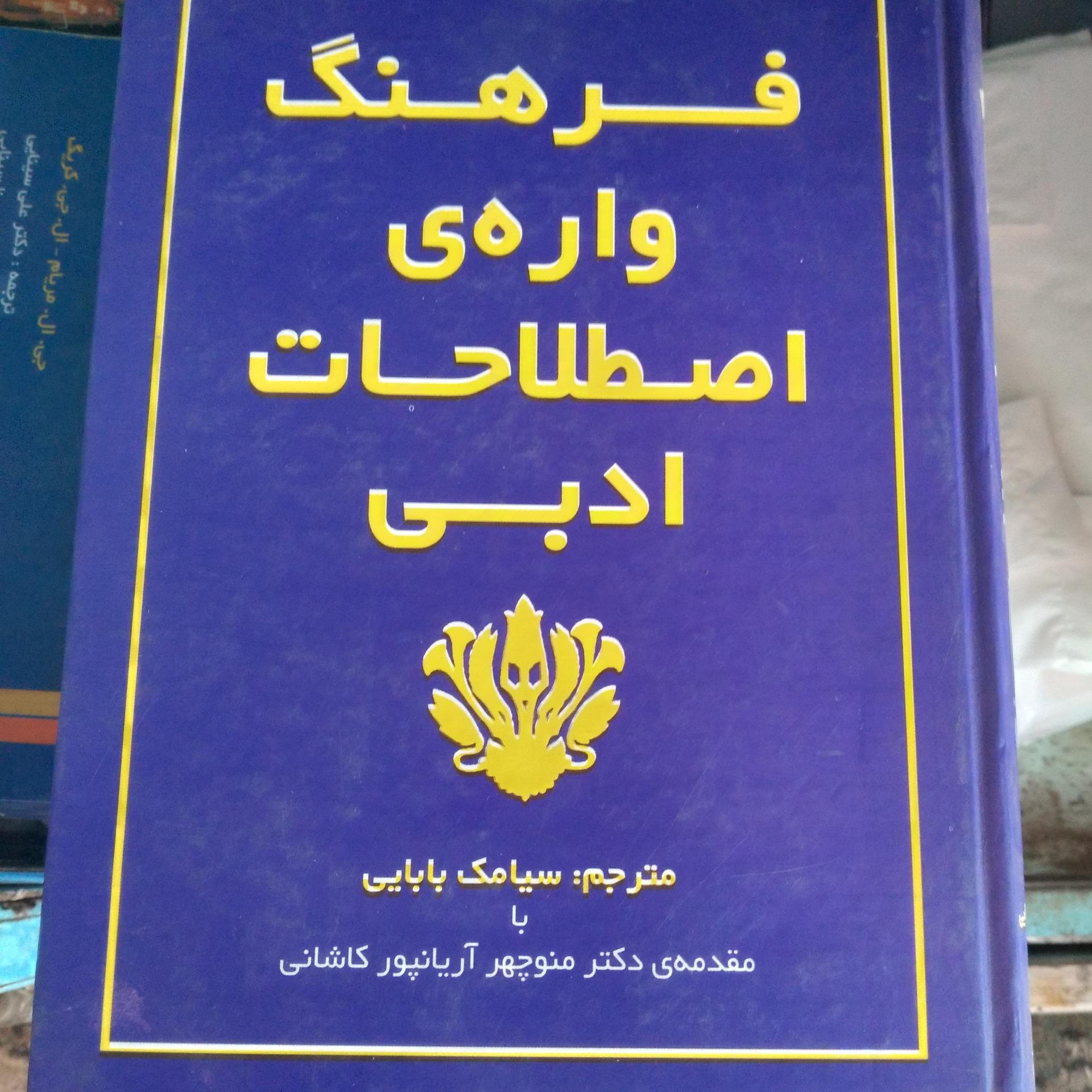 فرهنگ 000 00