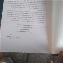 فرهنگ