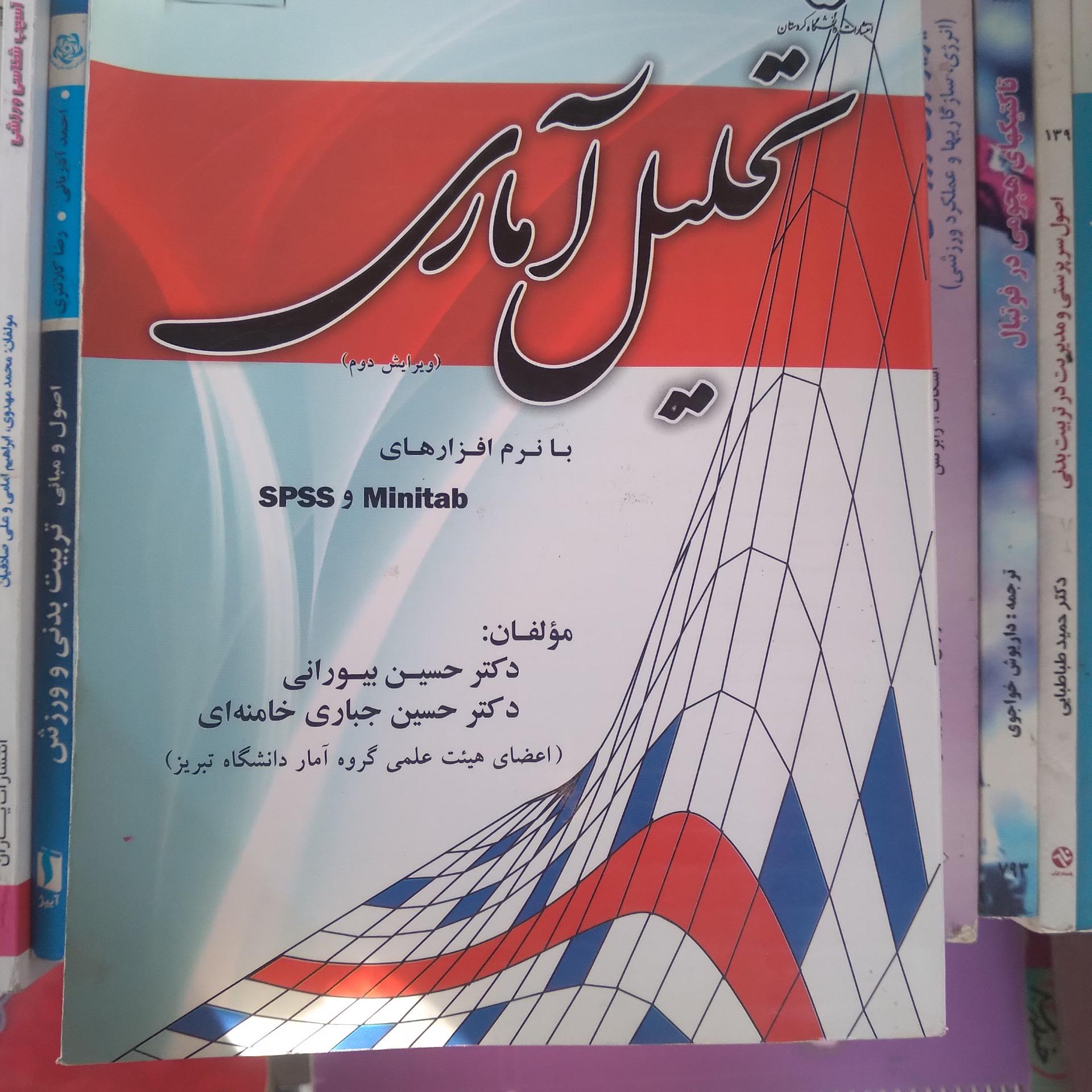 آمار 000 0