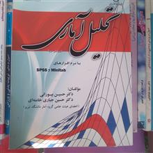 آمار