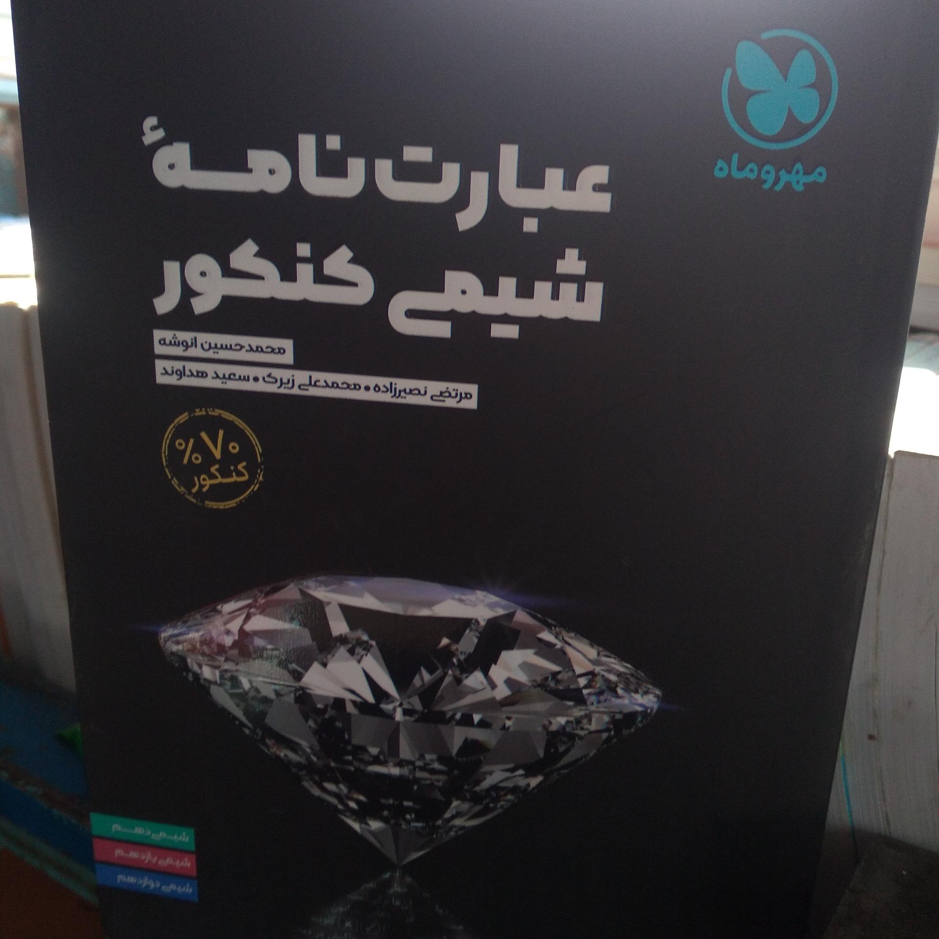 کتاب 000 0
