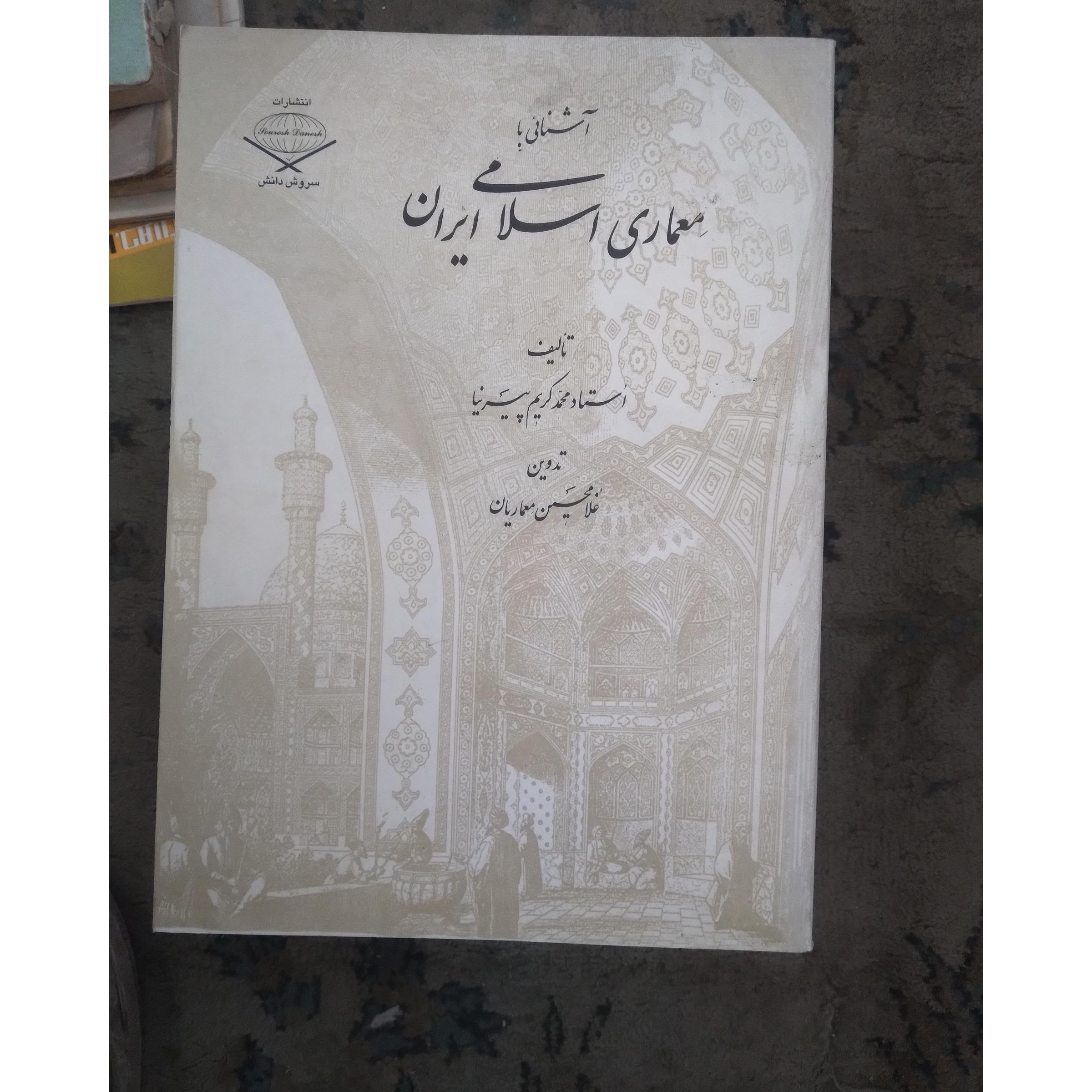 کتاب 000 0