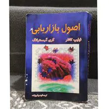 اصول