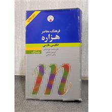 فرهنگ