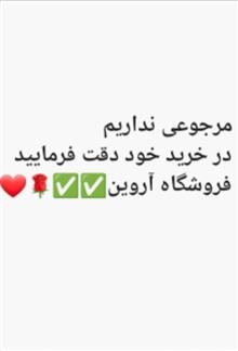 موتور