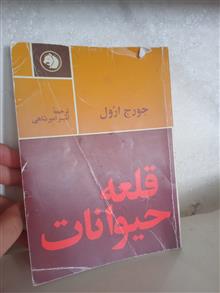 کتاب