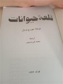 کتاب
