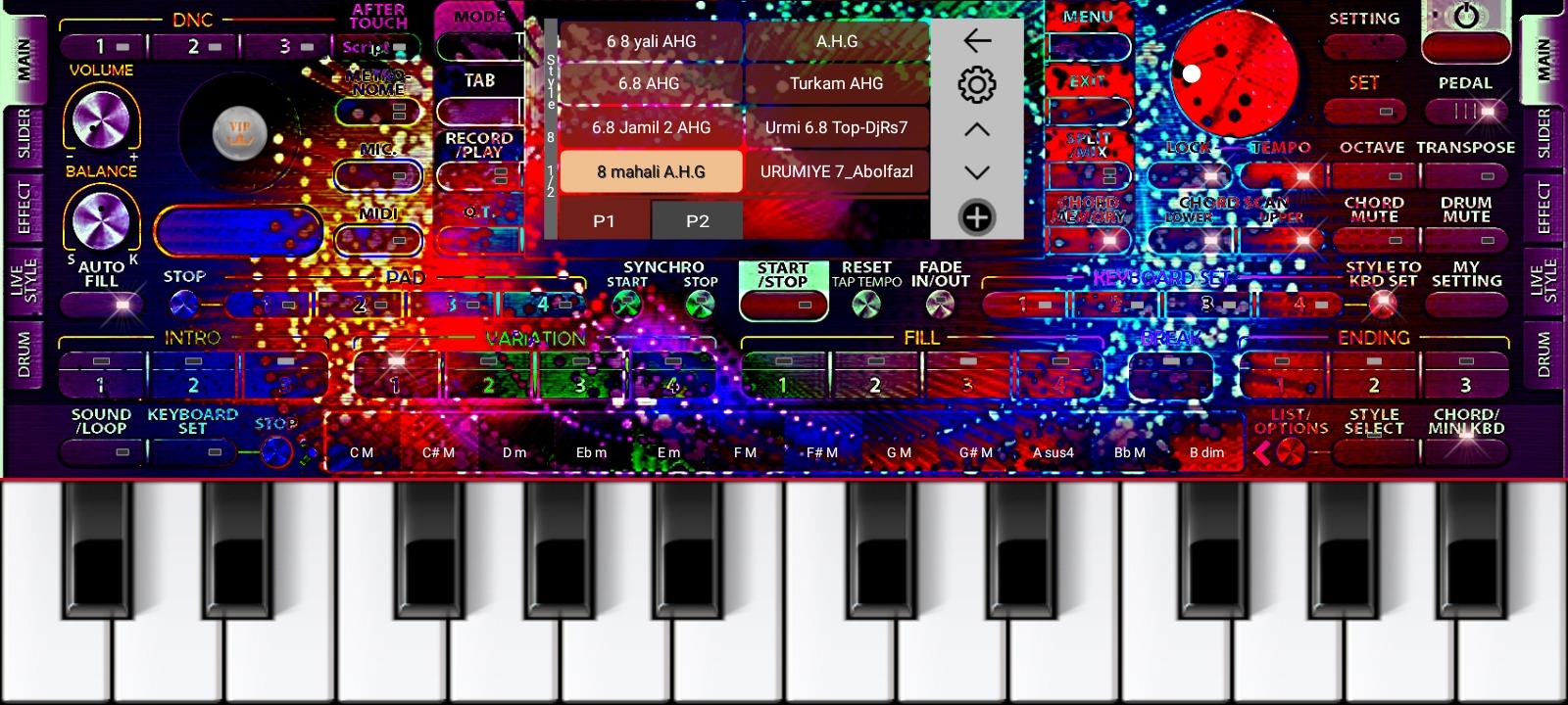 ست سبک جمیل بایرامی _اتابک علیزاده