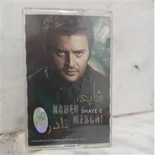 نوار