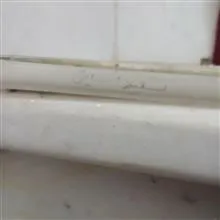 نوار