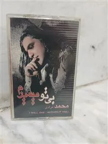نوار