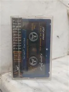 نوار