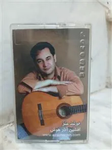 نوار