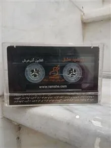 نوار