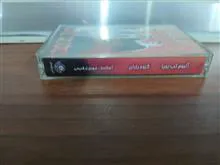 نوار