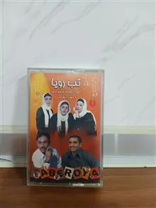 نوار