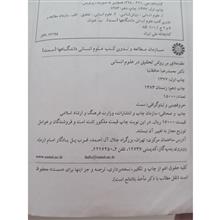مقدمه