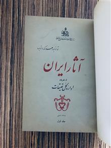 سه