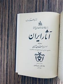 سه
