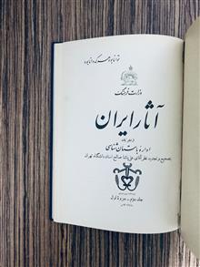 سه