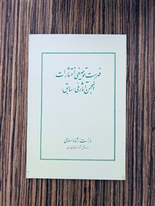 کتاب