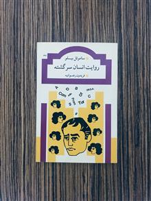 کتاب