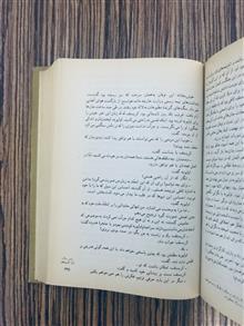 کتاب