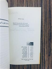 کتاب