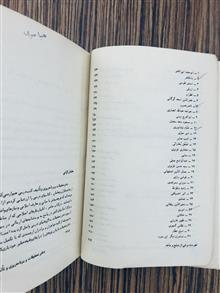 کتاب