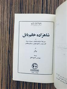 کتاب