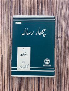 کتاب
