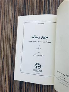 کتاب