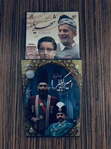 سریال
