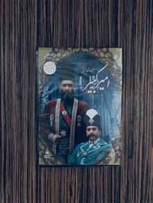سریال