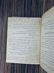 کتاب