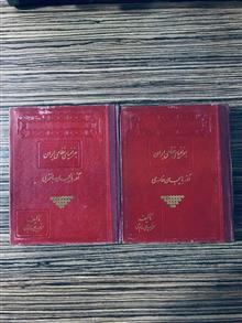 کتاب